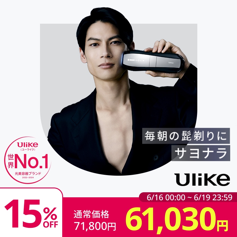 【GIFT付】15%OFF！6/16 ~6/19 X+ 脱毛器 光美容器 2025年モデル 痛みレス 冷感 脱毛 髭 ワキ VIO 脚 腕 顔 メンズ向け 自動調節機能 28J 全身ケア8分