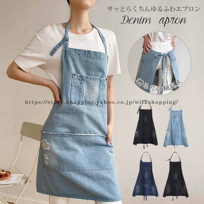 エプロン 胸当てエプロン スタッフエプロン ワークエプロン カフェエプロン ロング デニム生地 前掛 カフェレストラン 美容院 エステ サロン ユニフォーム