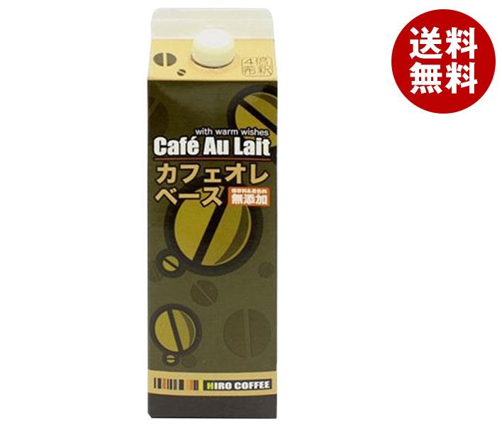 ヒロコーヒー カフェオレベース 1000ml紙パック＊12本入＊(2ケース)