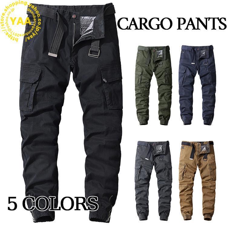 カーゴパンツ メンズ 無地 ストレッチ 作業服 ワーク カジュアルパンツ ボトムス ロングパンツ ポケット ワークパンツ 新作 5,042円