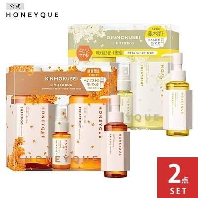 うる星やつら×ハニーク　シャンプー、トリートメント、ヘアオイル 2セット レビュー】『うる星やつら』のラムちゃんコラボデザインが話題