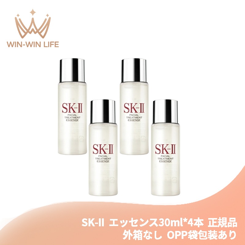フェイシャル トリートメント エッセンス 30ml*4本 外箱なし 一般肌用化粧水 クリアな素肌へ 透明感 天然由来成分 保湿 うるおい 高い浸透力 ハリ くすみ・乾燥ケア 肌の悩み対策 スキンケア