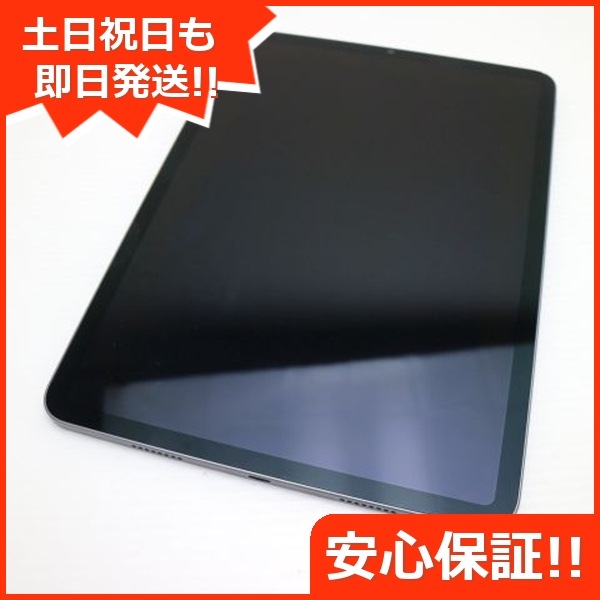 超美品 iPad Pro 11インチ 第3世代 Wi-Fi 256GB スペースグレイ 本体 即日発送 土日祝発送OK 45