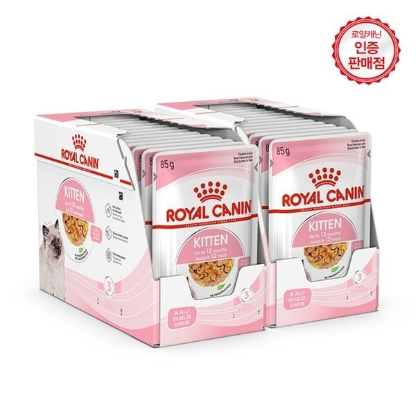 ロイヤルキャニン/キッテン/ゼリー/ポーチ/85G