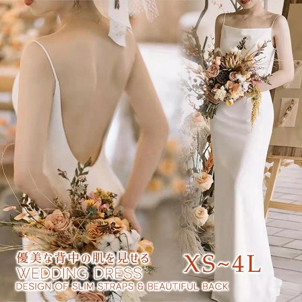 ウェディングドレス 花嫁 ドレス プリンセスライン 白ドレスワンピース プリンセス シンプル 結婚式 披露宴 前撮り 後撮り 撮影用 フォトウェディング ロングドレス hs018cycym6