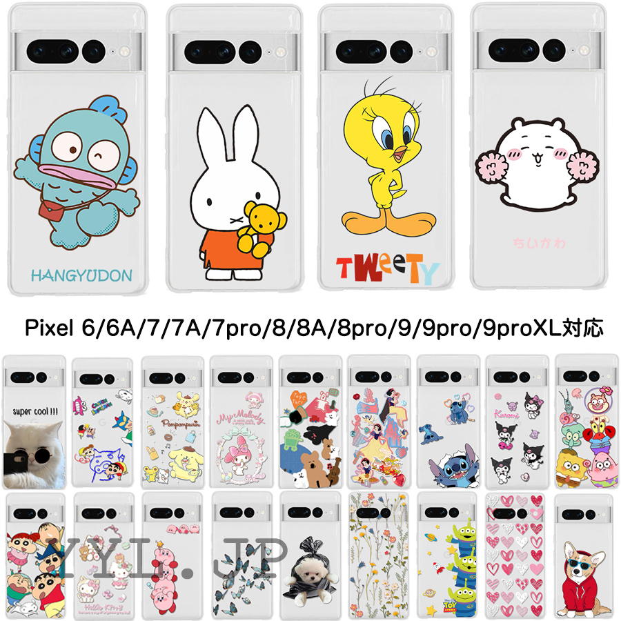 Qoo10] Google 新商品特価 google pixel9a : スマホケース・保護