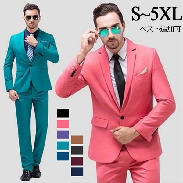 スーツ 大きいサイズ メンズ 紳士服 メンズ ビジネス 1ツ釦 スリムバージョン 1ボタンビジネス 男性用 パンツ ワインレッド ブラック ネイビー ブルー グリーン カーキ ピンク パープル ブラウ