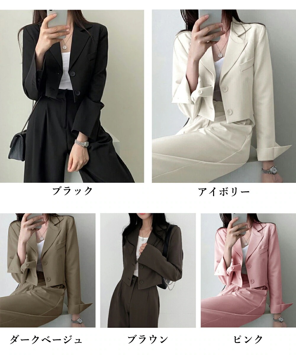 【今季トレンド】M～XL5色ブラック ブラウン ダークベージュ アイボリー ピンク スーツ パンツスーツ パンツセット OL 通勤 通学 入学式 卒業式 韓国風ファッション インスタ 撮影 アイ