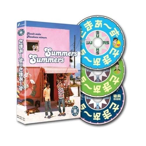 さまぁず(大竹一樹・三村マサカズ) ／ さまぁず×さまぁず DVD-BOX(1617) (DVD) ANZB-56401