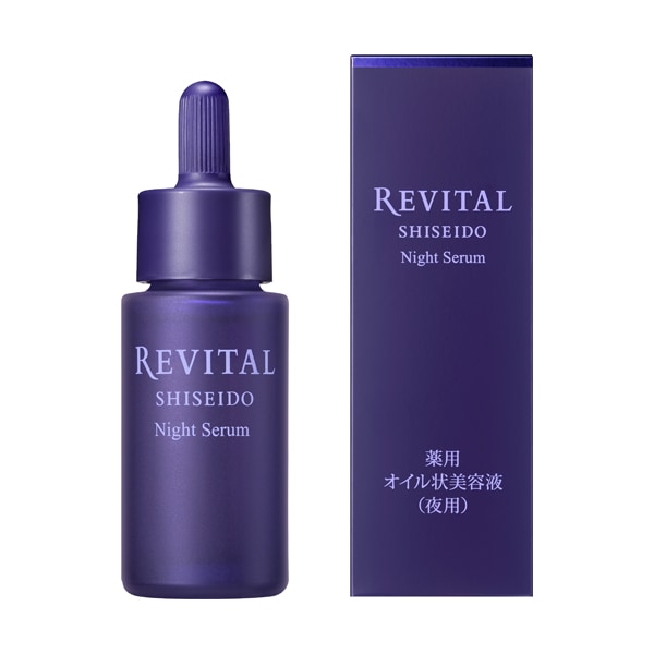 リバイタル　ナイトセラム　20ml　REVITAL　資生堂