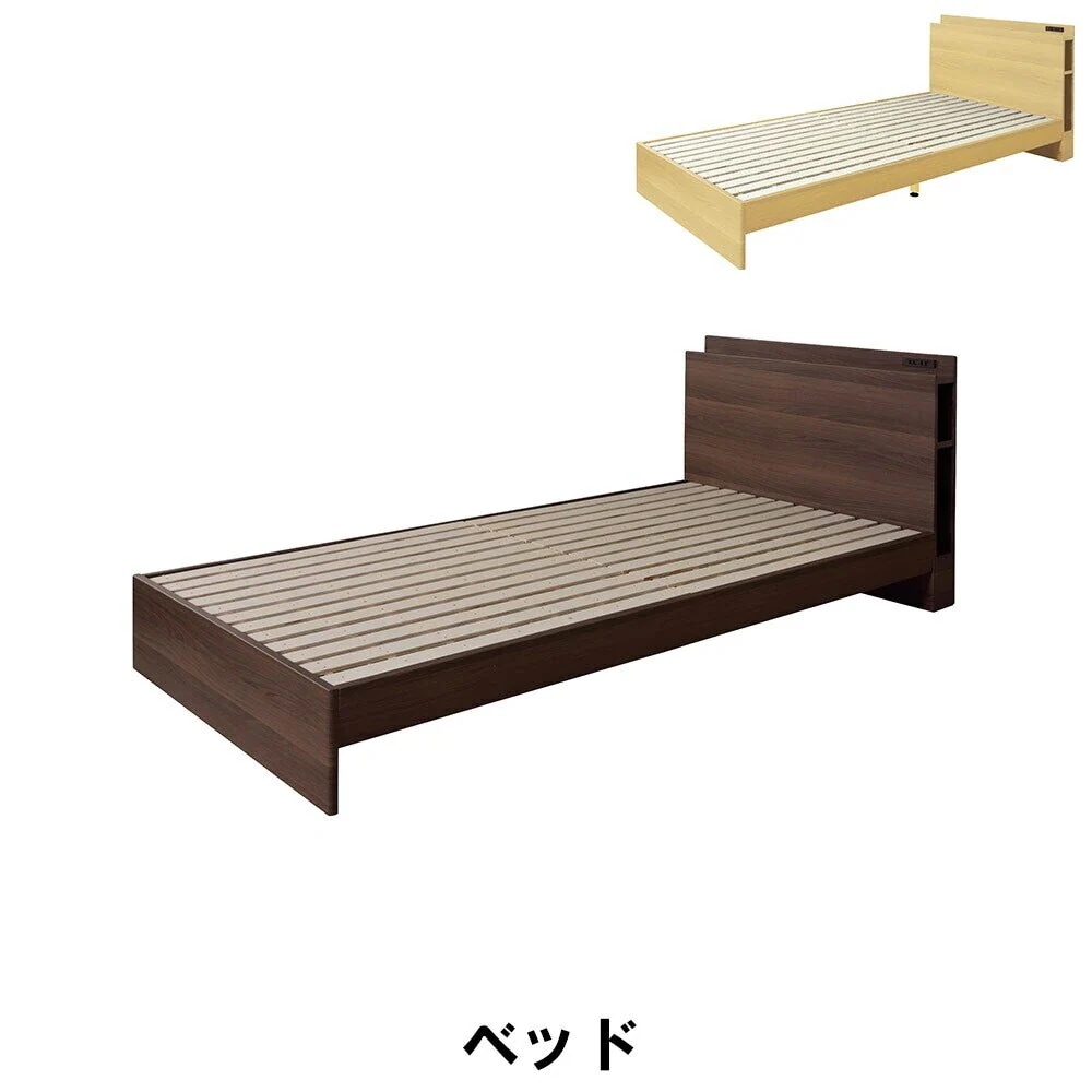 収納付き すのこ ベッドフレーム シングル 幅100 奥行207 高さ75 座面高24cmベッド