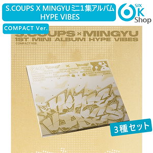 ミンギュ HYPE VIBES TSUTAYA 特典 トレカ 4種 ×10 ミンギュ HYPE VIBES TSUTAYA 特典 トレカ 4種 ×10 楽天市場