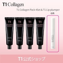 ギフト付き！　T1コラーゲンパック 4本セット プレミアムブラック マスクパック 塗ってはがすパック ツヤ肌 水光