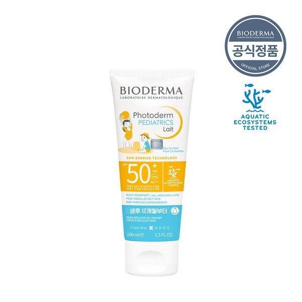 フォトダム ペディアトリックス レ SPF50+ 100ml (乳幼児 子供 日焼け止め )