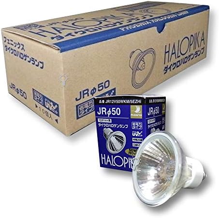 フェニックス ダイクロハロゲン ハロピカ JRφ50 12V 50W EZ10口金(ネジタイプ) 中角 【10個入り】 JR12V50WKM5EZHi