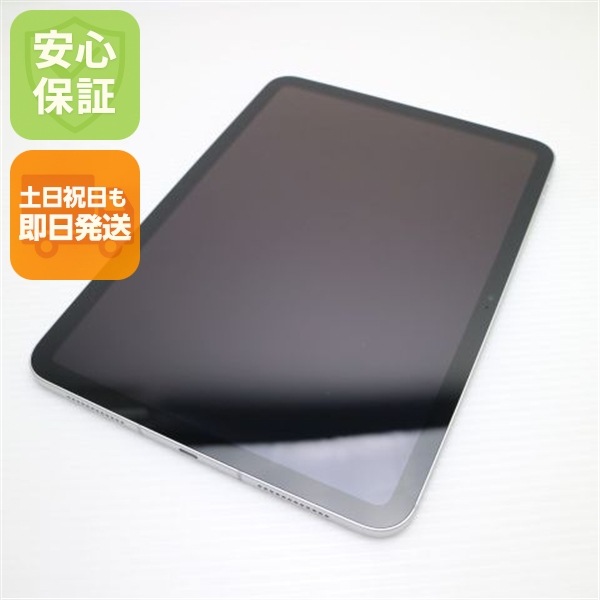 新品同様 SIMフリー iPad10 第10世代 Wi-Fi+Cellular セルラー Wi-Fi 64GB シルバー スマホ 白ロム 中古 土日祝発送OK 59