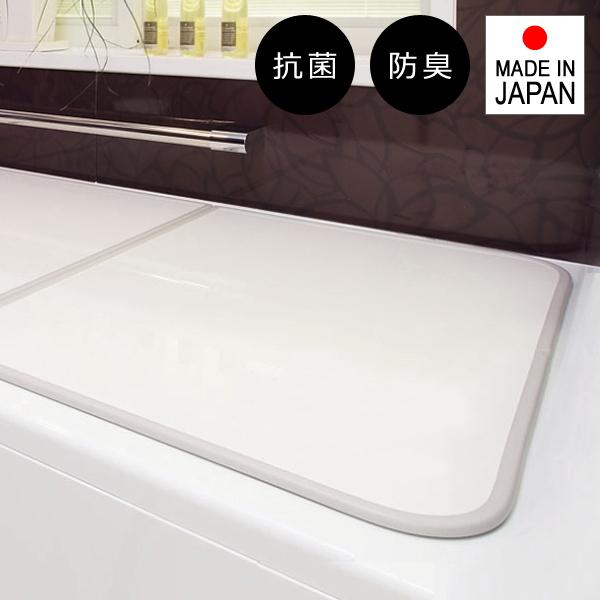 風呂ふた 組み合わせ 間口 111-115cm 奥行 55-70cm 風呂蓋 組合せ フラット パネル 形状 日本製 抗菌 薄い 軽い 軽量 収納 銀イオン 防臭 東プレ 2枚割 オーダー