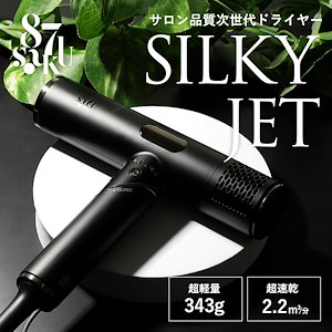 Qoo10] 87saku 87saku ハナサク ヘアドライヤー