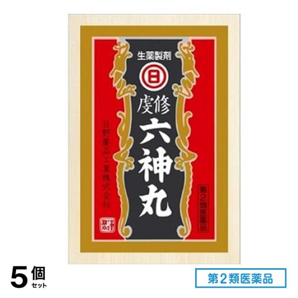 第2類医薬品 日野薬品工業 虔修六神丸 28粒 5個セット