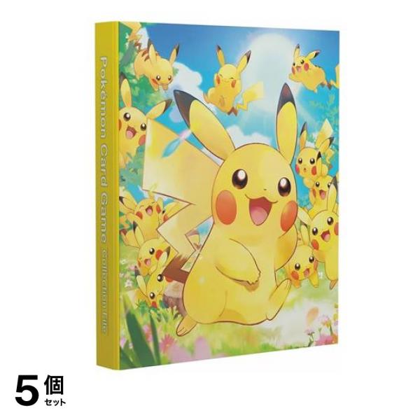 ポケモンカードゲーム コレクションファイル ピカチュウ大集合 1冊入 5個セット
