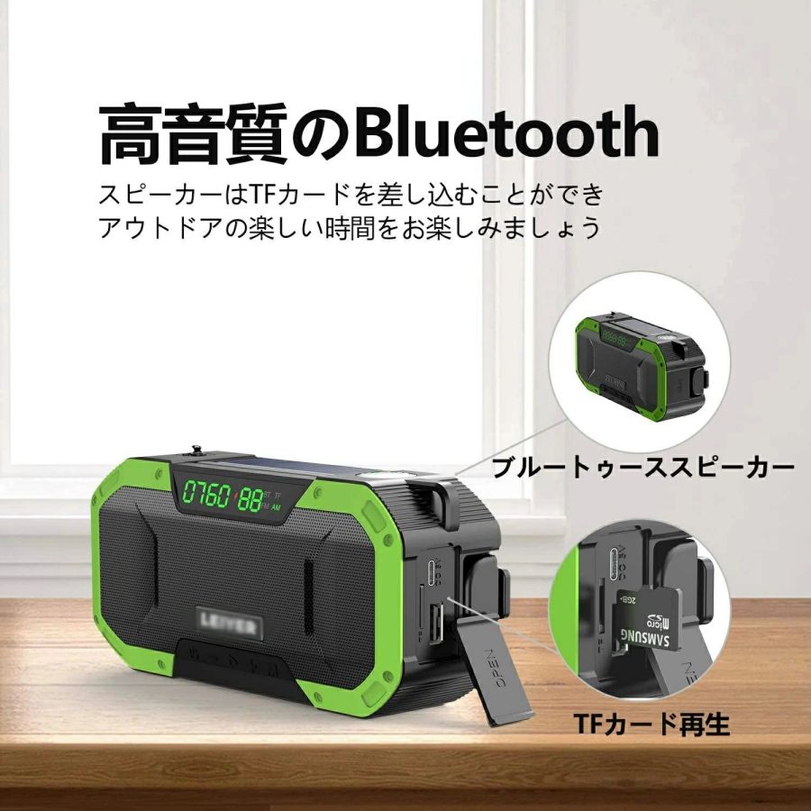 多機能防災ラジオAM/FM TFカード/Blue-tooth5.0ポータブルスピーカー 大容量5000mA 超大容量 ソーラー充電 LEDライト 手回し充電 多機能 懐中電灯 ワイドFM対応 防災グッ 5,523円