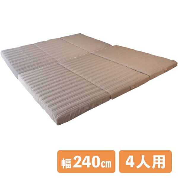 高反発 ファミリーマットレス マットレス 4人用 AK-T8Q-FML-4P