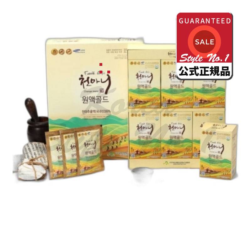 千マネ原液ゴールド80ml×30包1セット
