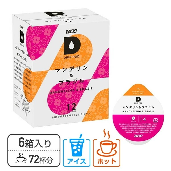 UCC DRIP POD ドリップポッド カプセル マンデリン＆ ブラジル 12個入×6箱セット(72個) DPMB002*6