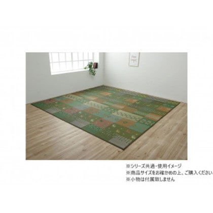い草ラグ ギャッベ(ギャベ)柄 江戸間4.5畳 約261×261cm グリーン 1030840120402 14,706円