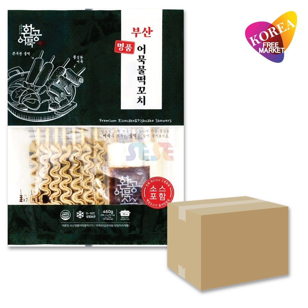 冷凍 ファンゴン 串おでん & 水もち1BOX 22袋入 460g / ソース付き 丸工 ミニ四角串おでん オムク 韓国おでん