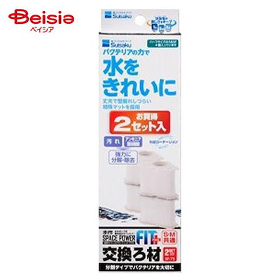 他サイト： 水作　スペースパワーフィットプラス交換ろ材　２セット　ＣＲＣ10―03―11―99―00の商品画像