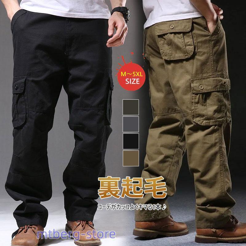 タイムセールカーゴパンツ メンズ ファッション デニムジーンズ 大きいサイズ 裏起毛 スウェットパンツ テーパードパンツ ゆったり お兄系 カコイイ 秋冬カーゴパンツ
