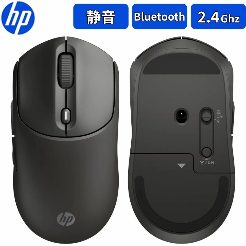 HP 400 静音ワイヤレスマウス Bluetooth 5.2 2.4GHz デュアル接続 両利き対応 静音クリック 最大24ヶ月 AZ7B2AA#UUF