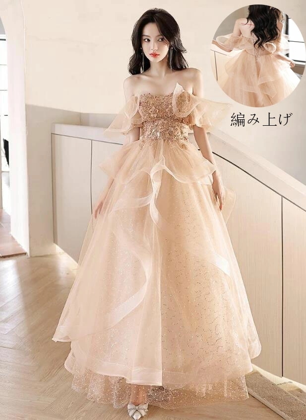 高級感 花嫁ドレス セクシー 韓国風 カラードレス パーティードレス お姫様ドレス カクテルドレス ロングドレス 発表会 ドレス Aラインドレス イブニングドレス 同窓会 スレンダー エレガント 披露