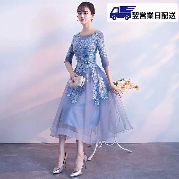 翌営業日発送ミモレドレス 袖あり 大きいサイズ カクテルドレス ミディアム丈 五分袖付き ラウンドネック ファスナー パーティードレス 透け感 レース刺繍 チュールスカート 結婚式 母親 ドレス Aラ