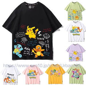 新作 可愛い ポケットモンスターピカチュウ キッズ 夏 半袖 Tシャツ 綿子供服トップス キャラクター 女の子 男の子 通学着 通園着