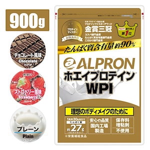 プロテイン ホエイ WPI 900g 選べるフレーバー チョコレート