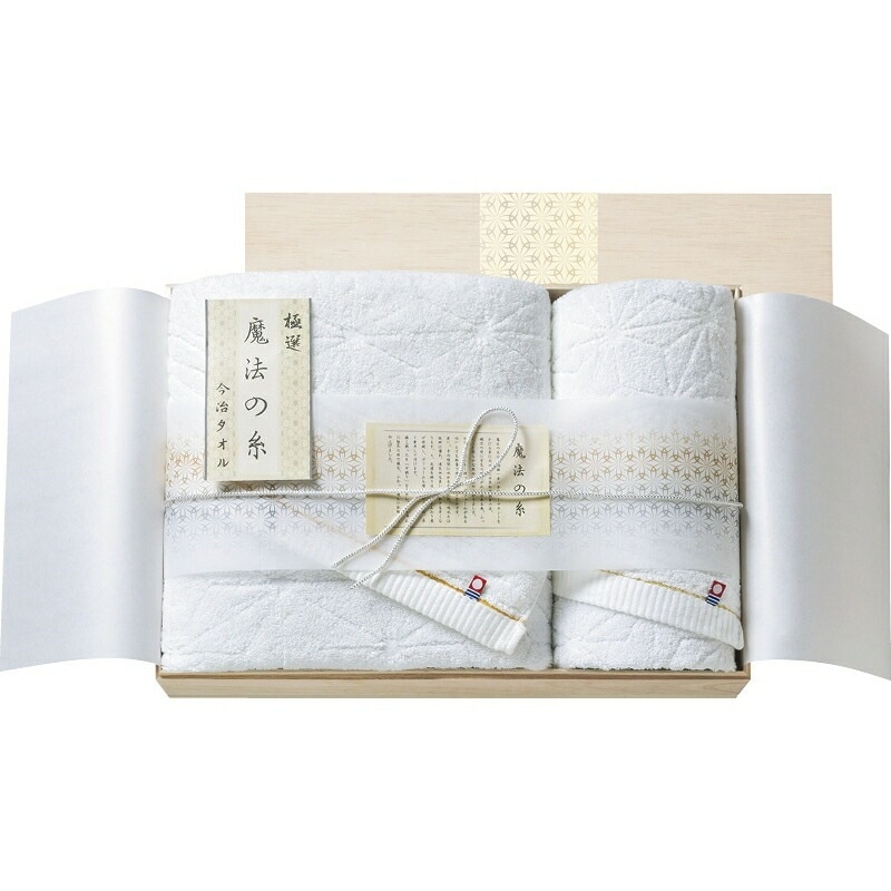 （ギフト）今治極選魔法の糸 バスタオル&フェイスタオル（国産木箱入）