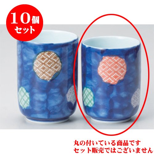 10個セット 組湯呑 丸紋祥瑞湯呑(小) [6.2 x 8.3cm(170cc)] 強化 和食器 酒器 料亭 旅館 業務用