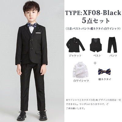 XF08-Black5点セット（上着+パンツ+ベスト+蝶ネクタイ+白ワイシャツ）