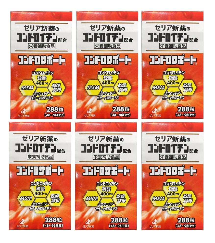 栄養補助食品　ゼリア新薬 コンドロサポート 288粒 6個セット 関節 コンドロイチン MSM 酵母 サプリ 17,496円