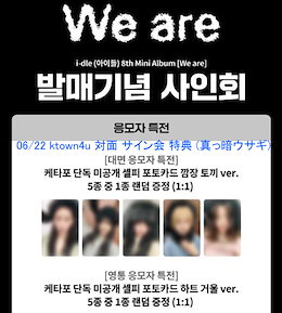 Choco kpop (IVE 専門) - K pop girl group goods 特別に チェイェナ