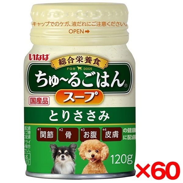 60個セット いなば ちゅ～るごはんスープ とりささみ 120g