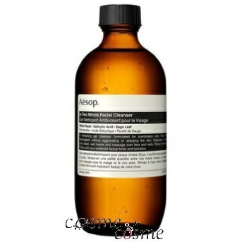 イソップ トゥーマインズ フェイシャル クレンザー 200ml(9319944011944)