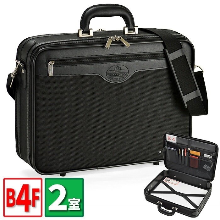 取寄品 ビジネスバッグ ビジネス鞄 ウエリントンソフトAT Y付小寸 ビジネスバッグ 21220