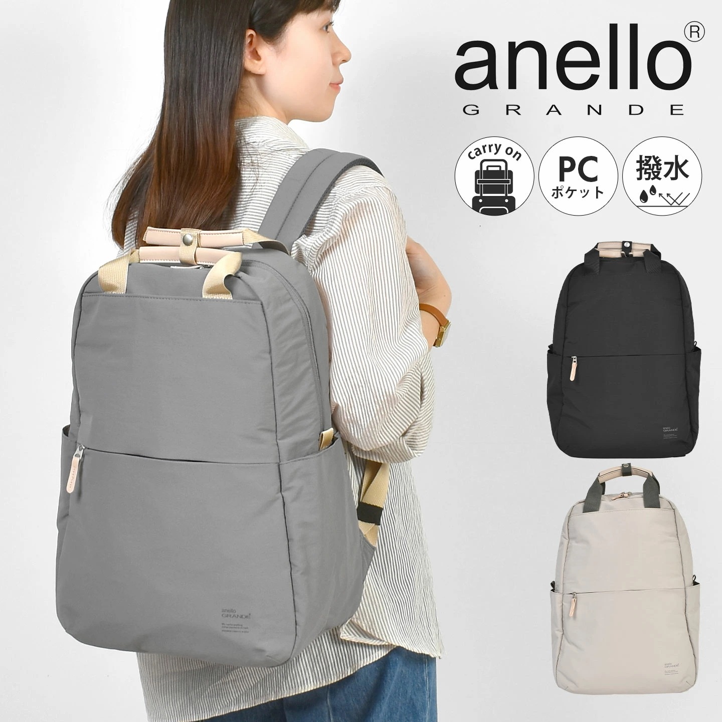 リュック ブランド レディース おしゃれ 撥水 軽量 旅行 大容量 A4 B4 リュックサック キャリーオン マザーズリュック マザーズバッグ ナイロン