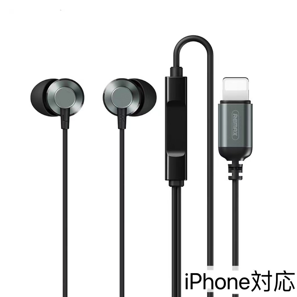 Qoo10] iPhone対応 イヤホン 有線 高音質