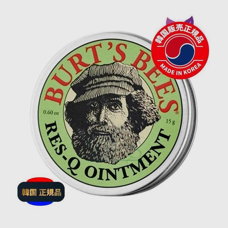 レスキューオイントメント15gマルチナイトサルブマルチナイト/レスキューオイントメント/ 6個