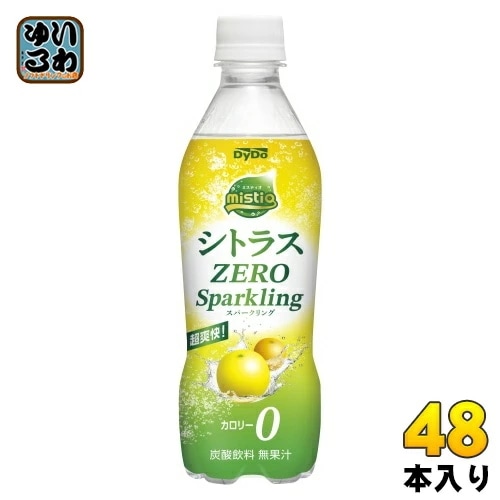 ダイドー ミスティオ シトラスゼロ スパークリング 410ml ペットボトル 48本 (24本入×2 まとめ買い) 炭酸飲料 熱中症対策 水分補給 カロリーゼロ