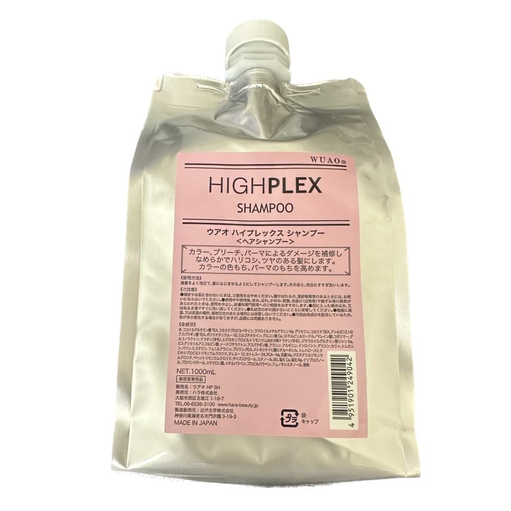 WUAO ウアオ ハイプレックス シャンプー 1000ml